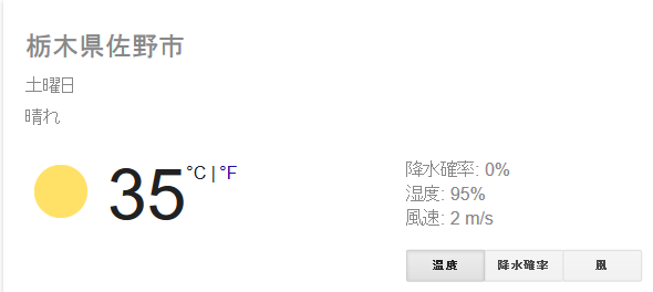 f:id:itotto:20160731000456p:plain