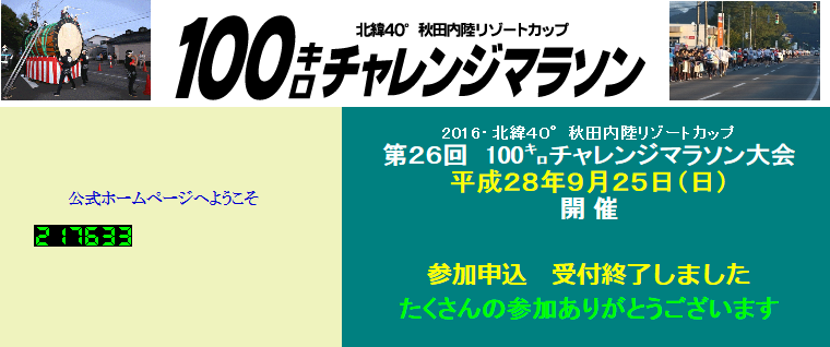 f:id:itotto:20160731005403p:plain:h250