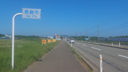 f:id:itotto:20160808090853j:image:h250