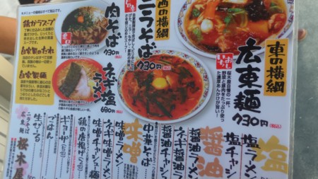 f:id:itotto:20160808120124j:image:h250