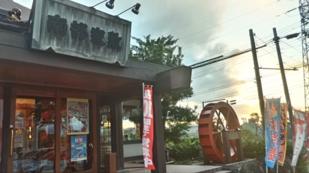 f:id:itotto:20160809182841j:image:h250