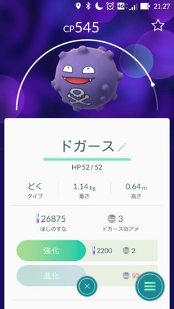 f:id:itotto:20160902003340j:image f:id:itotto:20160902003340j:image