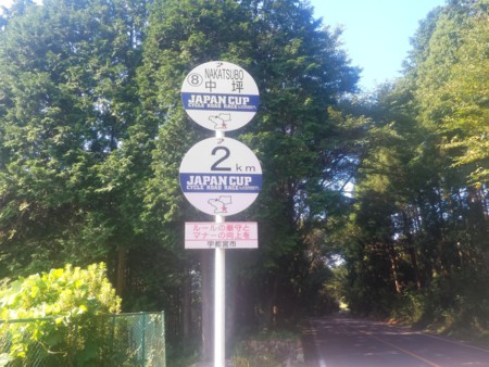 f:id:itotto:20160903150328j:image