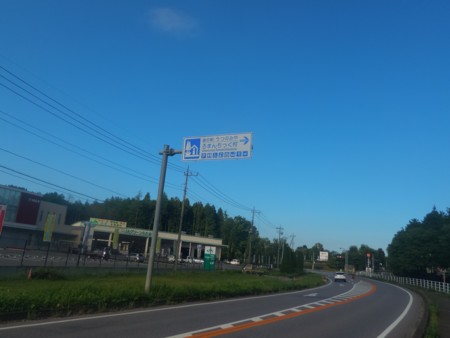 f:id:itotto:20160903160203j:image