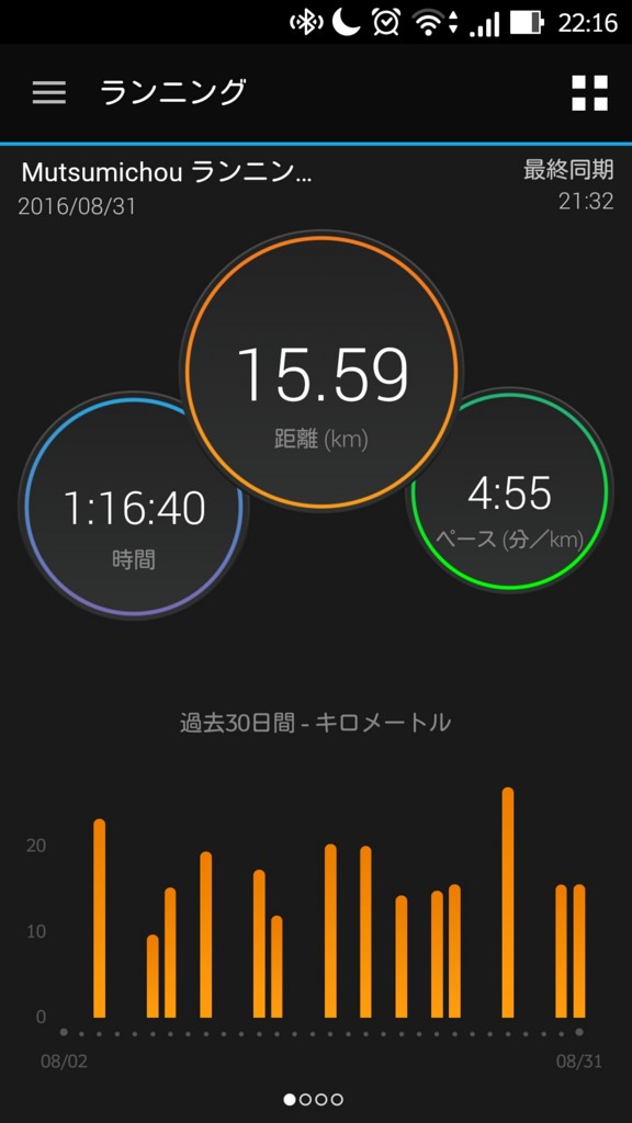 f:id:itotto:20160906004602j:plain:w250