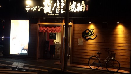 f:id:itotto:20160906213401j:image