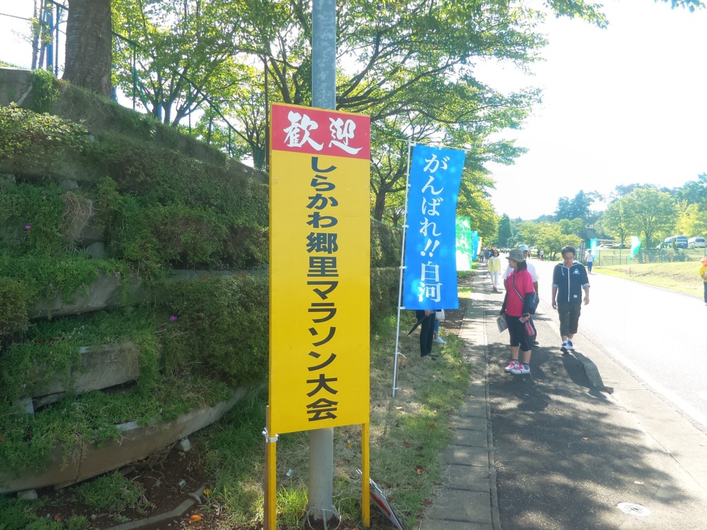 f:id:itotto:20160910090133j:plain