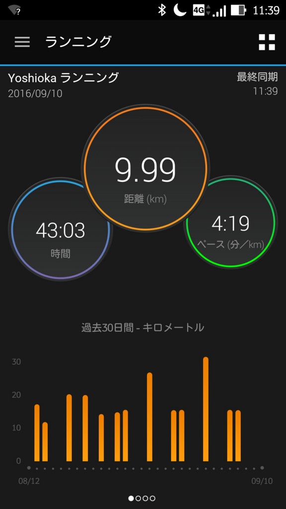 f:id:itotto:20160910201054j:plain:w250