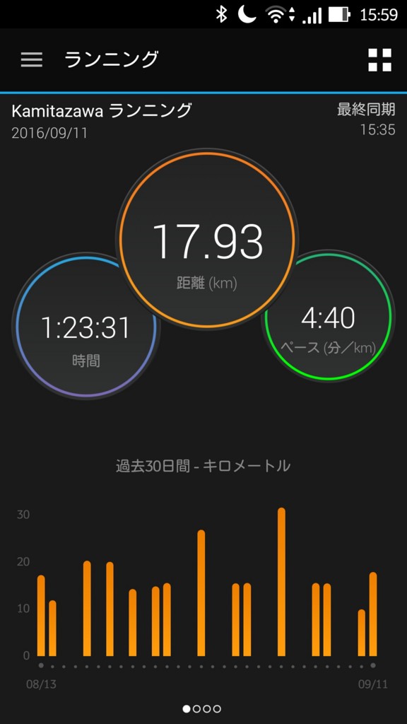 f:id:itotto:20160911203044j:plain:w250 f:id:itotto:20160911203044j:plain:w250