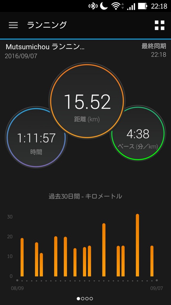 f:id:itotto:20160912224213j:plain:w250