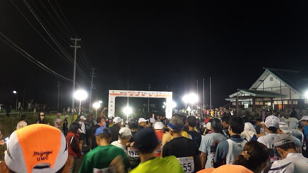 f:id:itotto:20160925042804j:plain