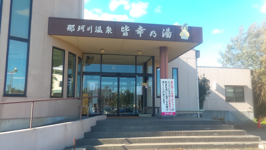 f:id:itotto:20161103124634j:plain