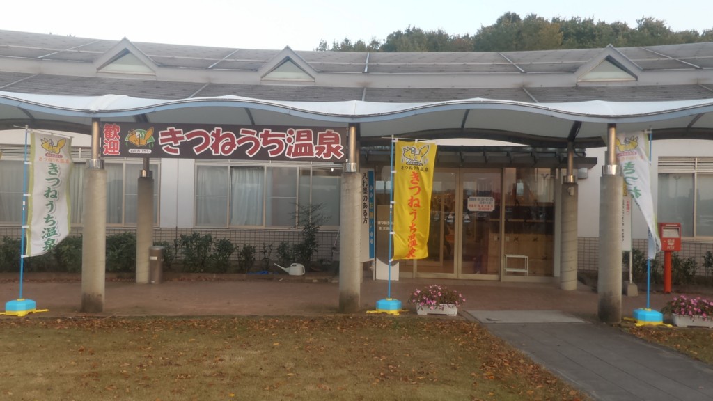 f:id:itotto:20161106162432j:plain f:id:itotto:20161106162432j:plain