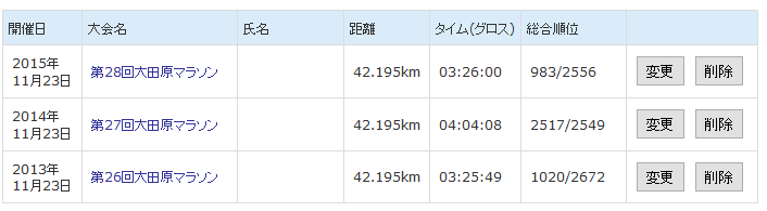 f:id:itotto:20161122202855p:plain