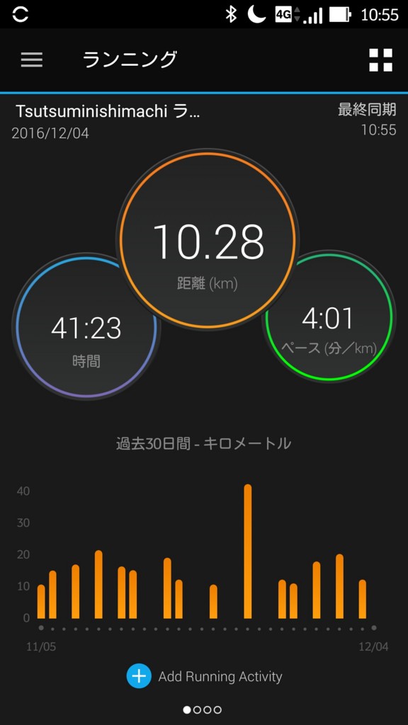 f:id:itotto:20161204212458j:plain:w250