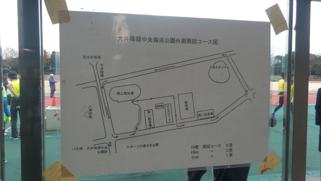 f:id:itotto:20161225094528j:plain