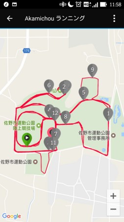 f:id:itotto:20161231012519j:image:w250