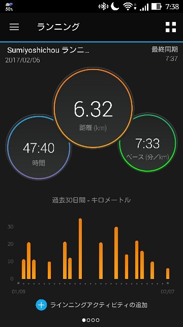 f:id:itotto:20170207122431j:plain:w250