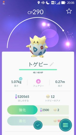 f:id:itotto:20170209231807j:image