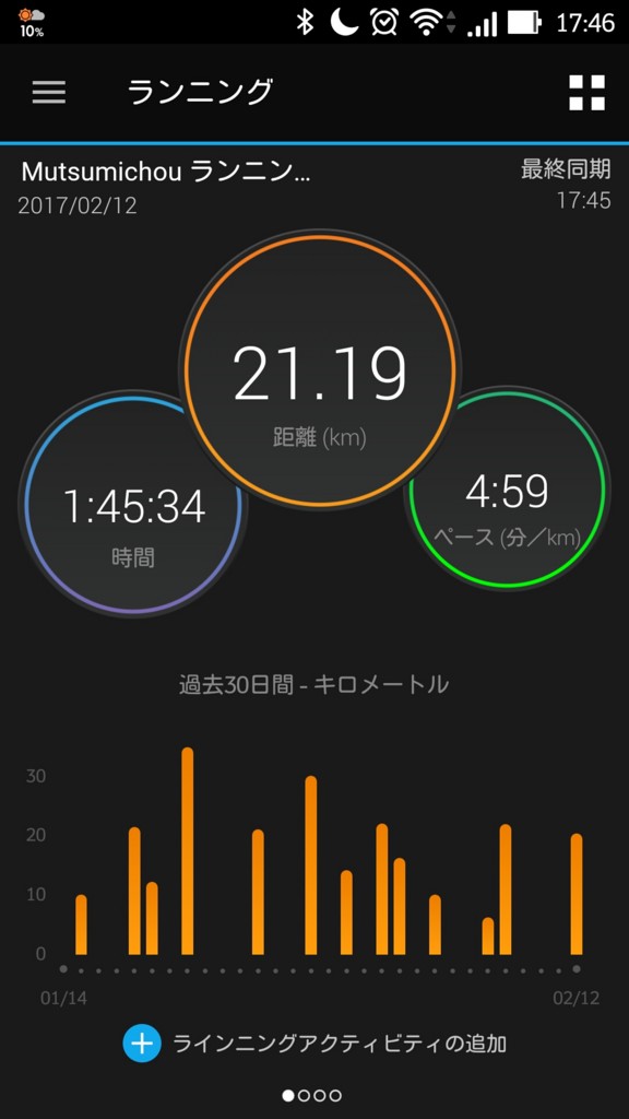 f:id:itotto:20170212214547j:plain:w250