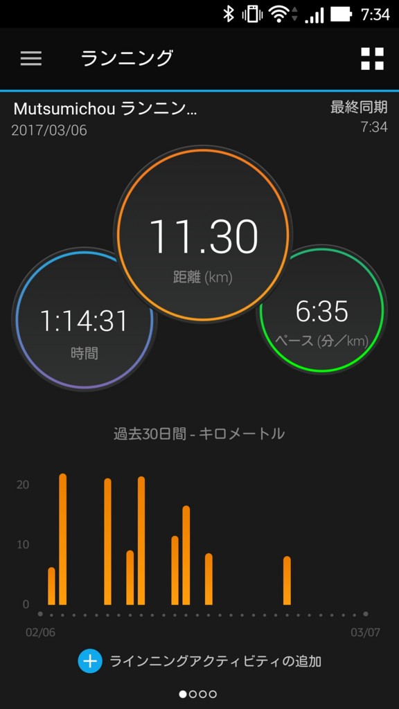 f:id:itotto:20170307213916j:plain:w250 f:id:itotto:20170307213916j:plain:w250