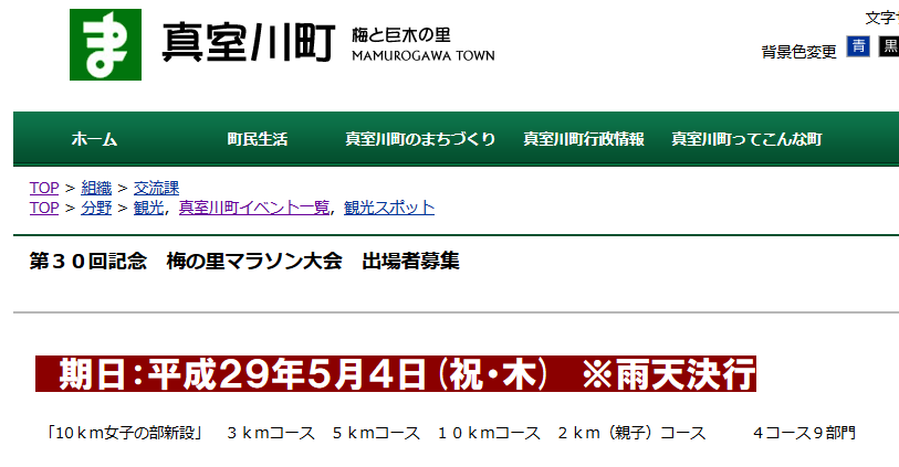 f:id:itotto:20170501220221p:plain:w350 f:id:itotto:20170501220221p:plain:w350