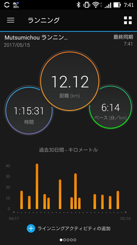 f:id:itotto:20170516214034j:plain:w250