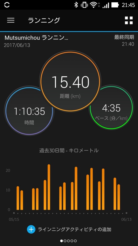 f:id:itotto:20170619225658j:plain:w250