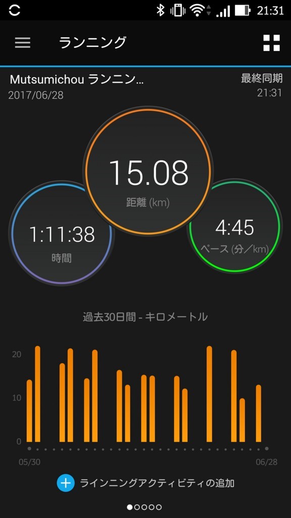 f:id:itotto:20170628235137j:plain:w250