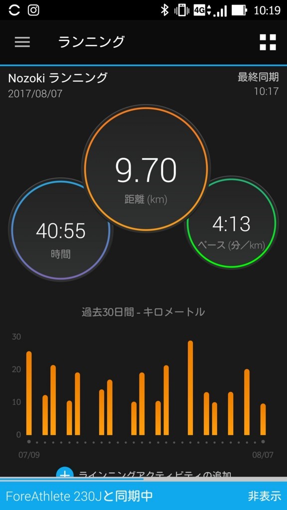 f:id:itotto:20170816213120j:plain:w250 f:id:itotto:20170816213120j:plain:w250