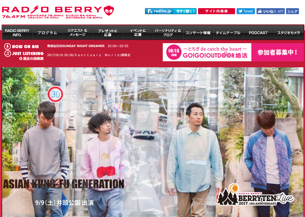 f:id:itotto:20170910212108p:plain