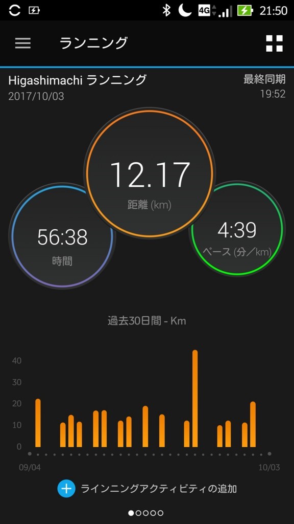 f:id:itotto:20171003234624j:plain:w250