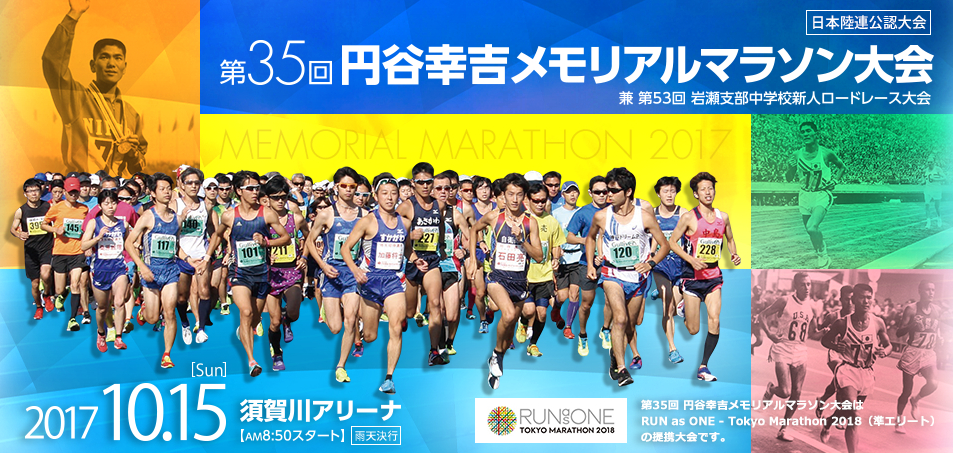 f:id:itotto:20171003235903p:plain