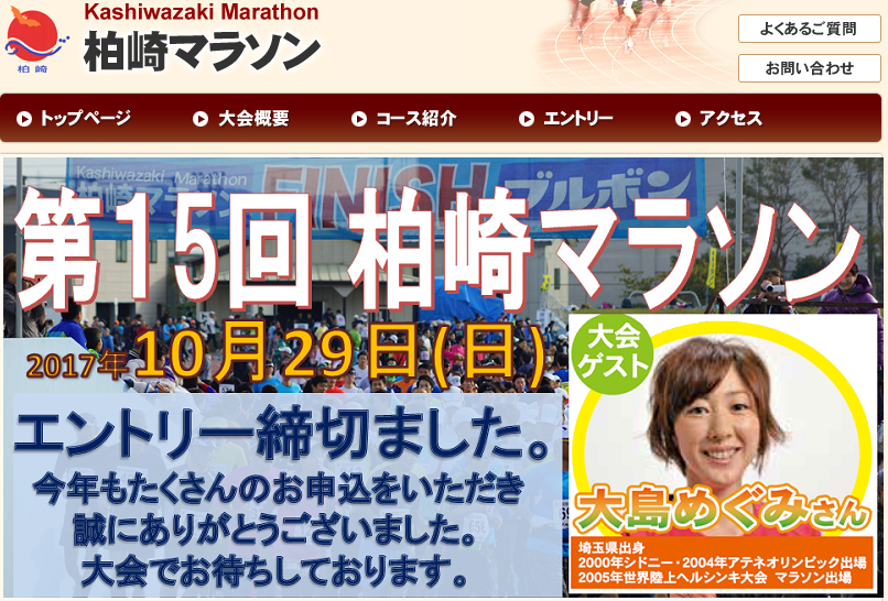 f:id:itotto:20171005223905p:plain