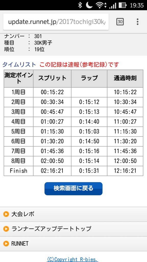 f:id:itotto:20171021213735j:plain:w250