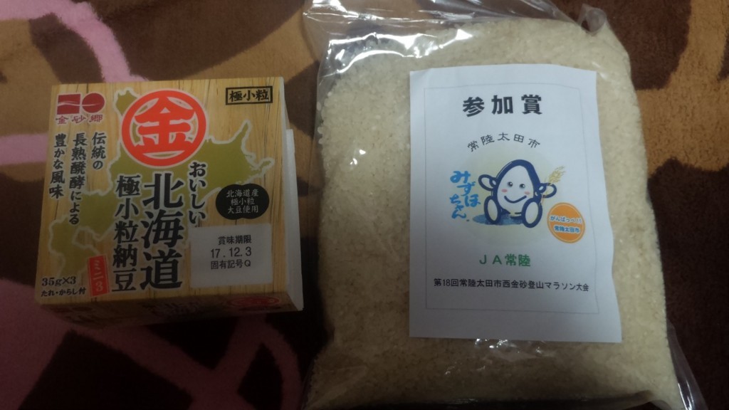 f:id:itotto:20171119143845j:plain f:id:itotto:20171119143845j:plain