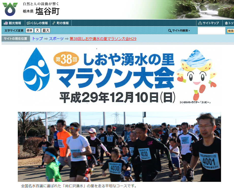 f:id:itotto:20171210162937p:plain f:id:itotto:20171210162937p:plain