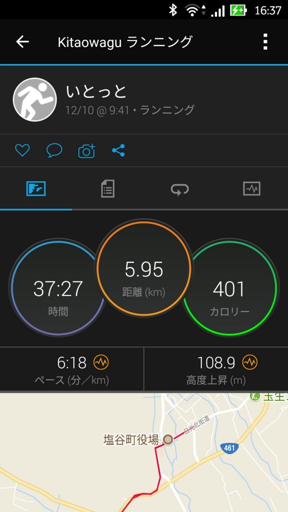 f:id:itotto:20171210163742j:plain:w250 f:id:itotto:20171210163742j:plain:w250