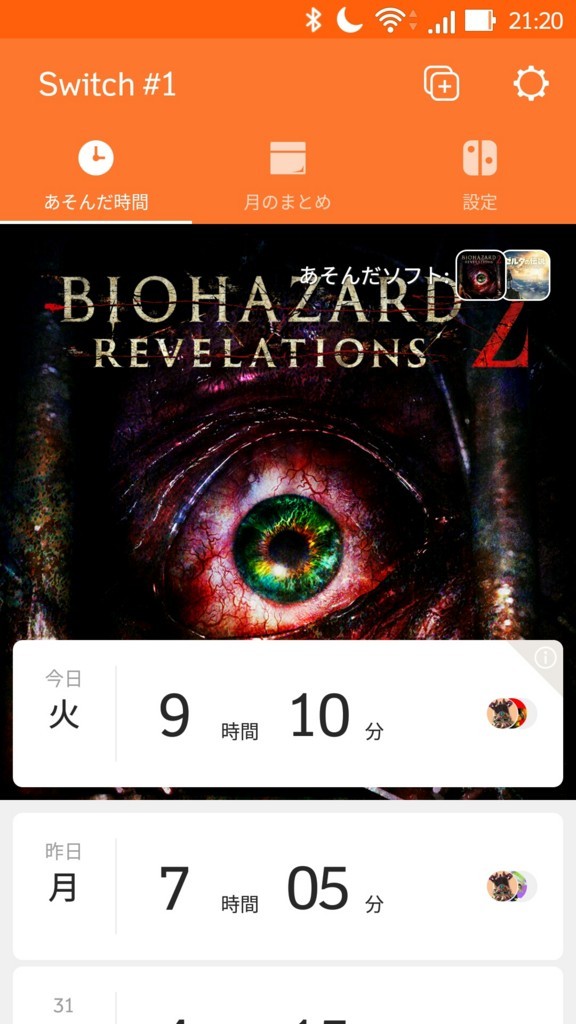 f:id:itotto:20180102233927j:plain:w250