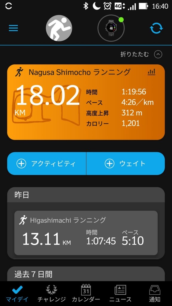 f:id:itotto:20180103220547j:plain:w250