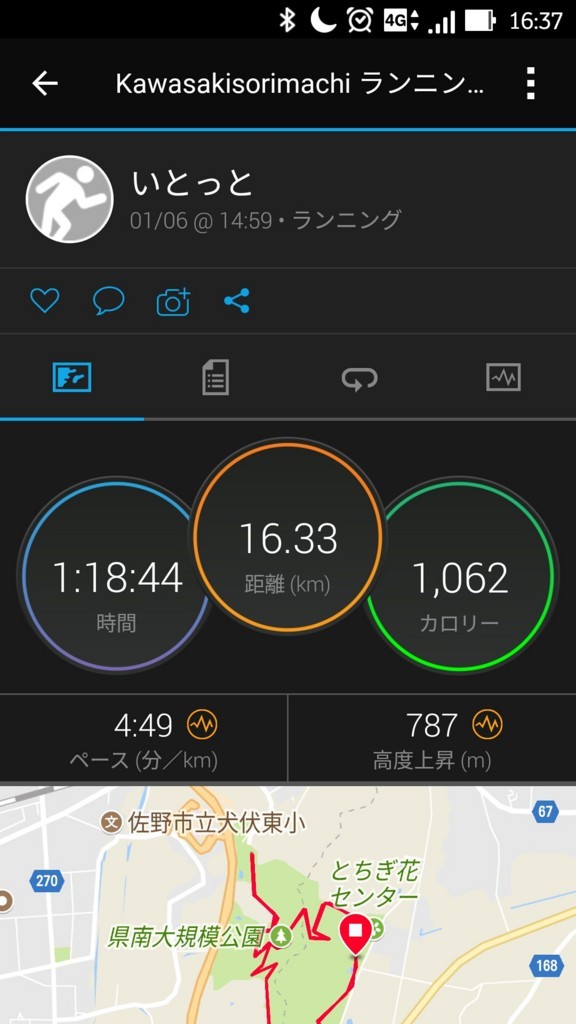 f:id:itotto:20180107001245j:plain:w250 f:id:itotto:20180107001245j:plain:w250