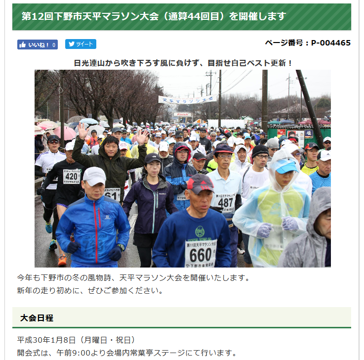 f:id:itotto:20180108224057p:plain