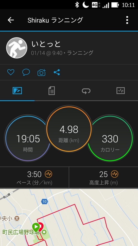 f:id:itotto:20180114210950j:plain:w250 f:id:itotto:20180114210950j:plain:w250