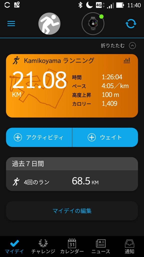 f:id:itotto:20180114231754j:plain:w250