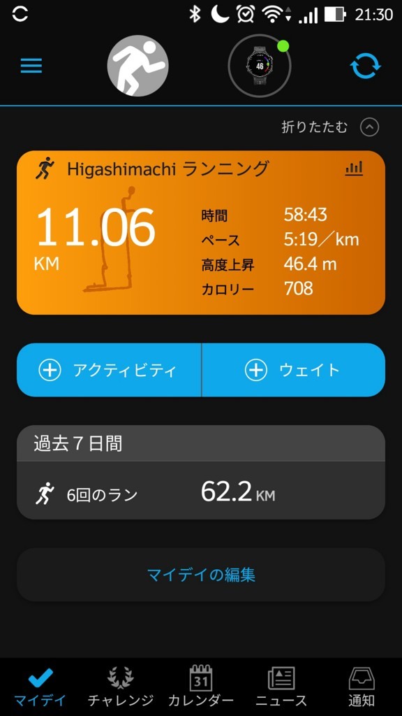 f:id:itotto:20180123232739j:plain:w250