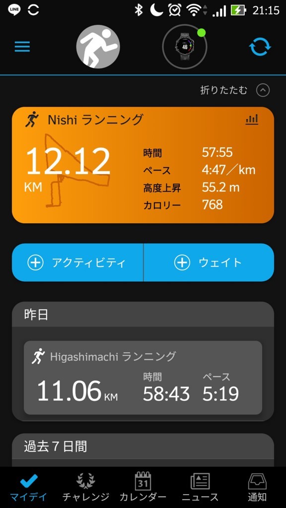 f:id:itotto:20180124234241j:plain:w250