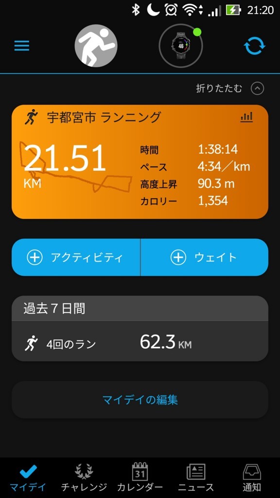 f:id:itotto:20180205222929j:plain:w250