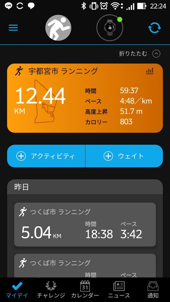 f:id:itotto:20180205224235j:plain:w250