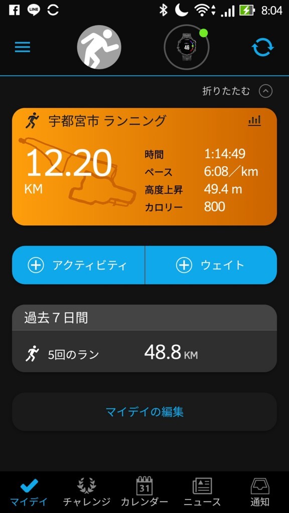 f:id:itotto:20180206225006j:plain:w250