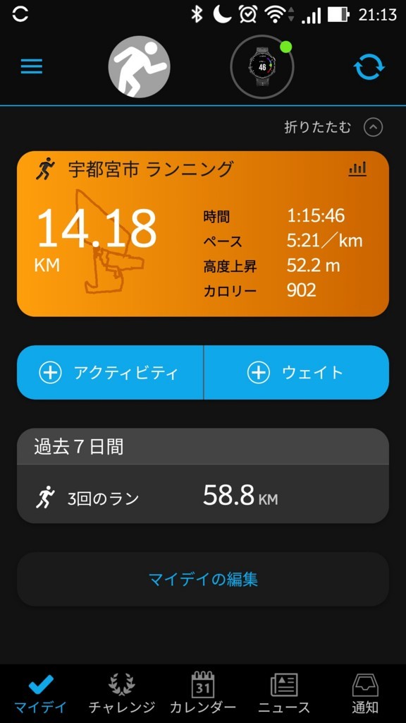 f:id:itotto:20180214232112j:plain:w250 f:id:itotto:20180214232112j:plain:w250